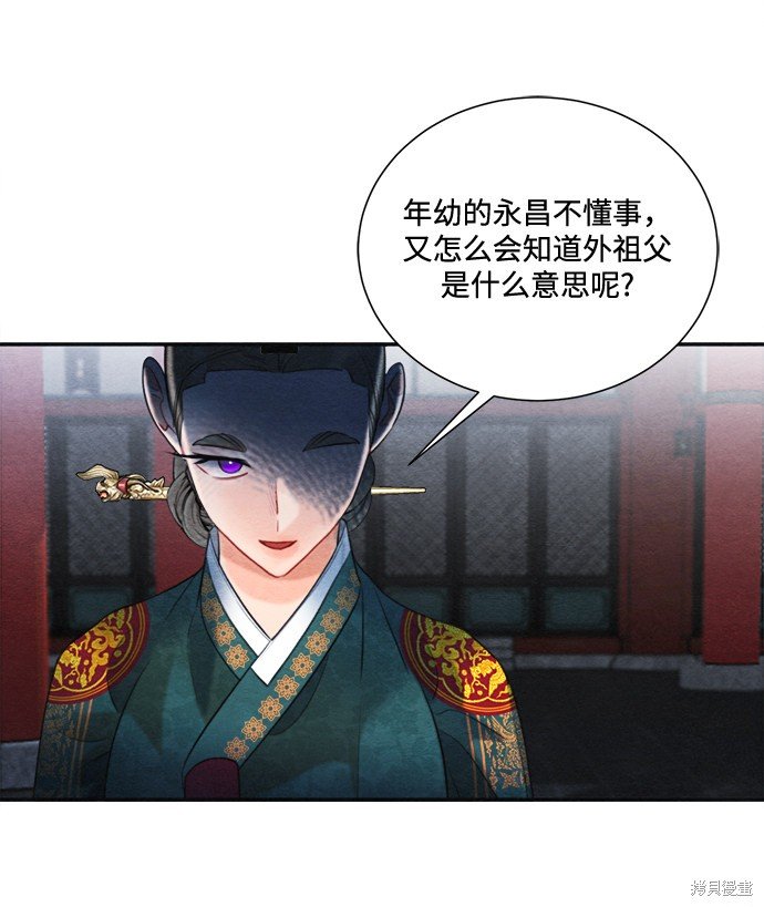 第78话
