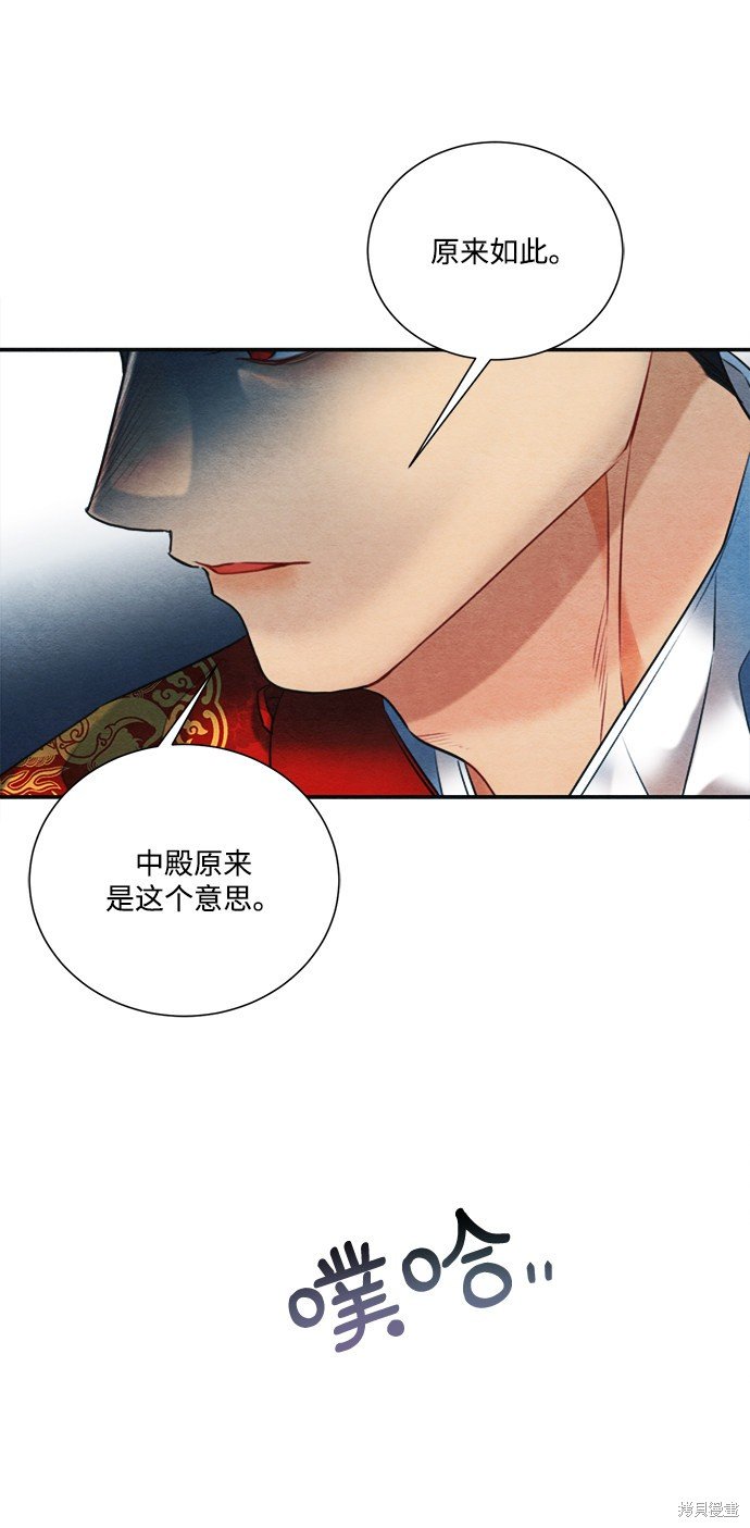 第78话