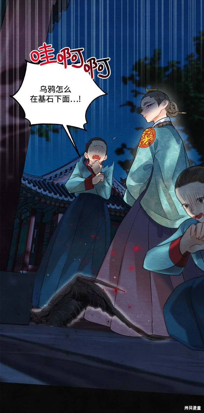 第78话