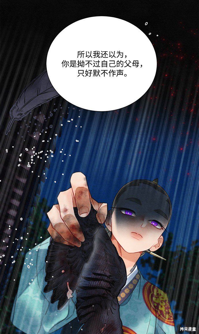 第78话