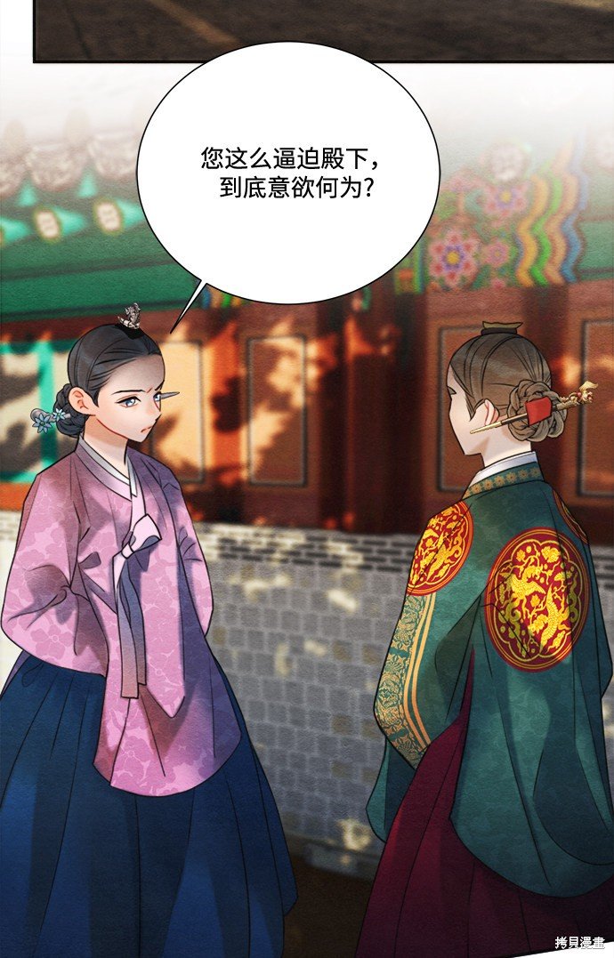 第78话