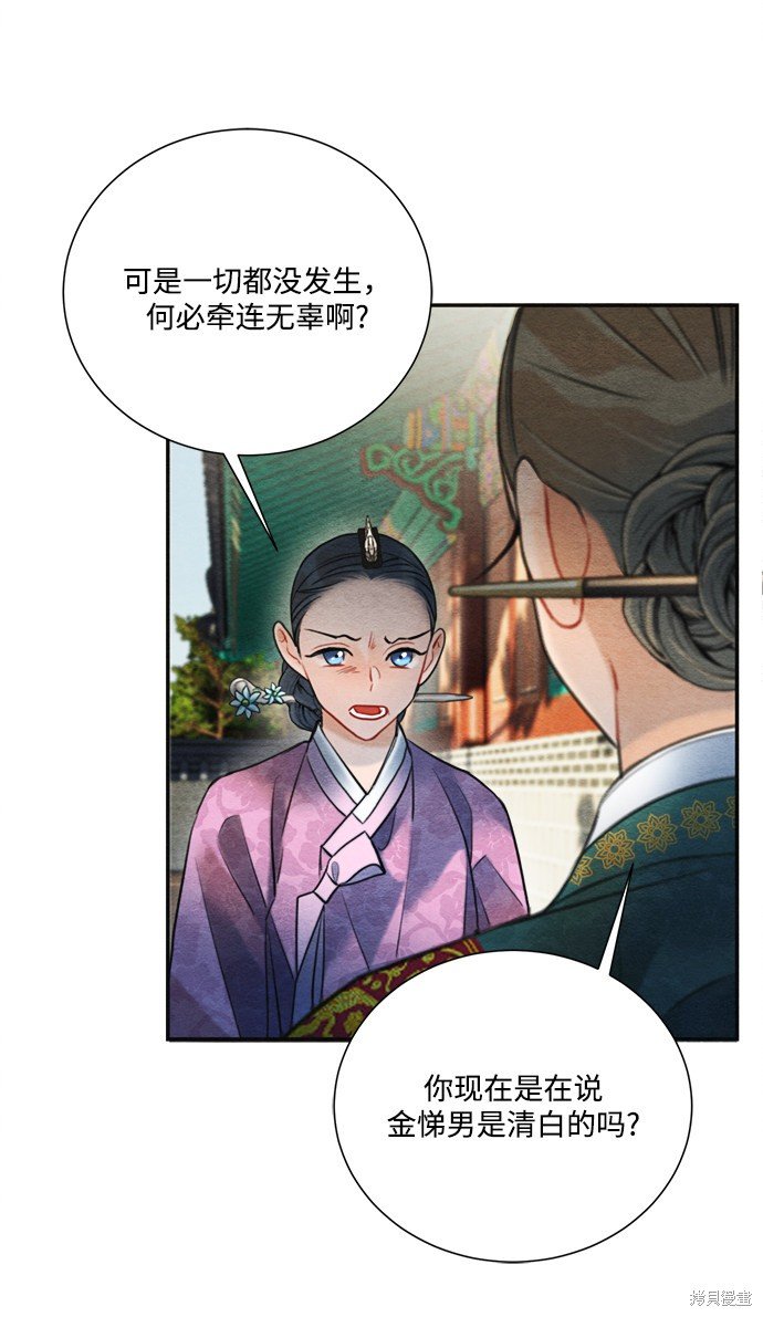 第78话