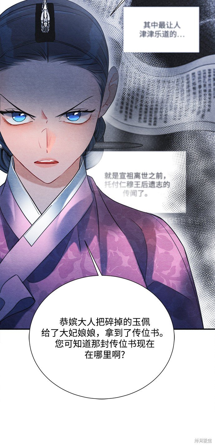 第78话