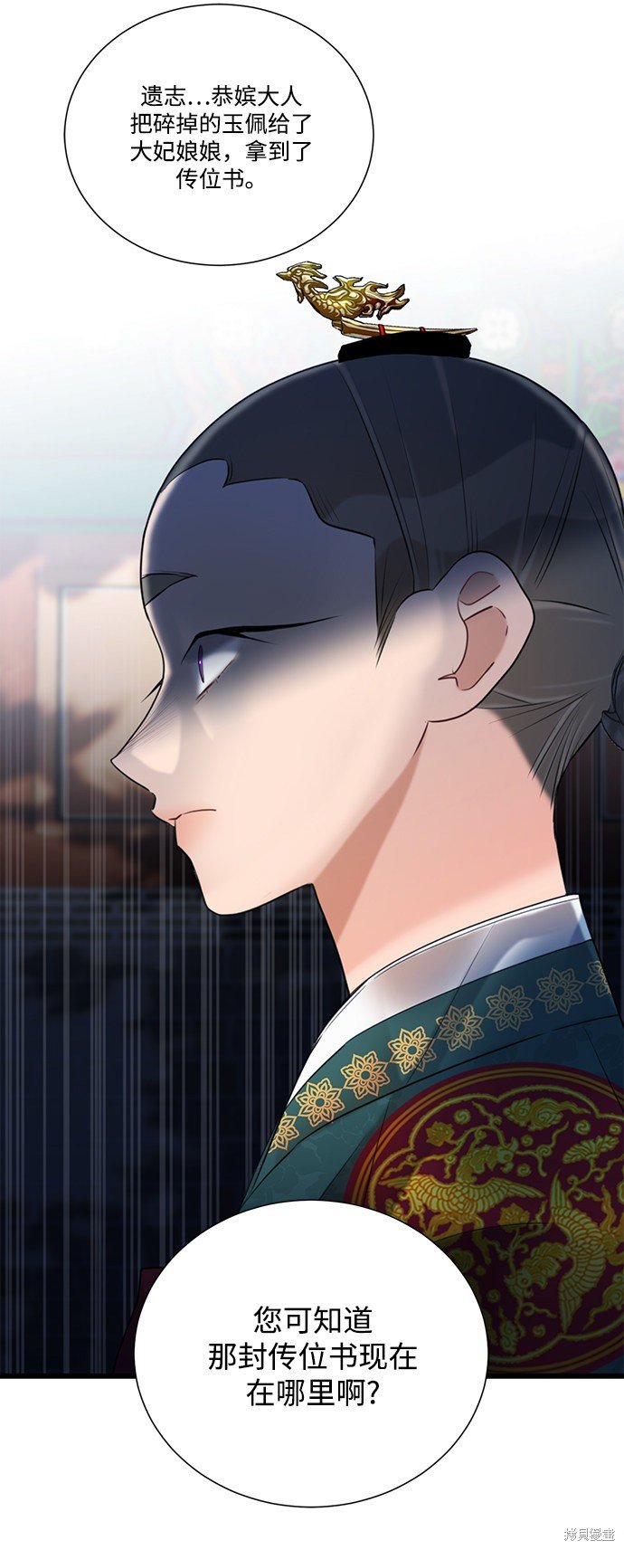 第79话