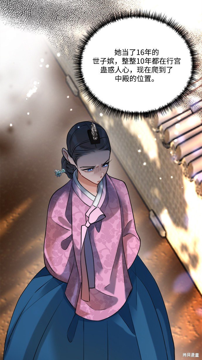 第79话