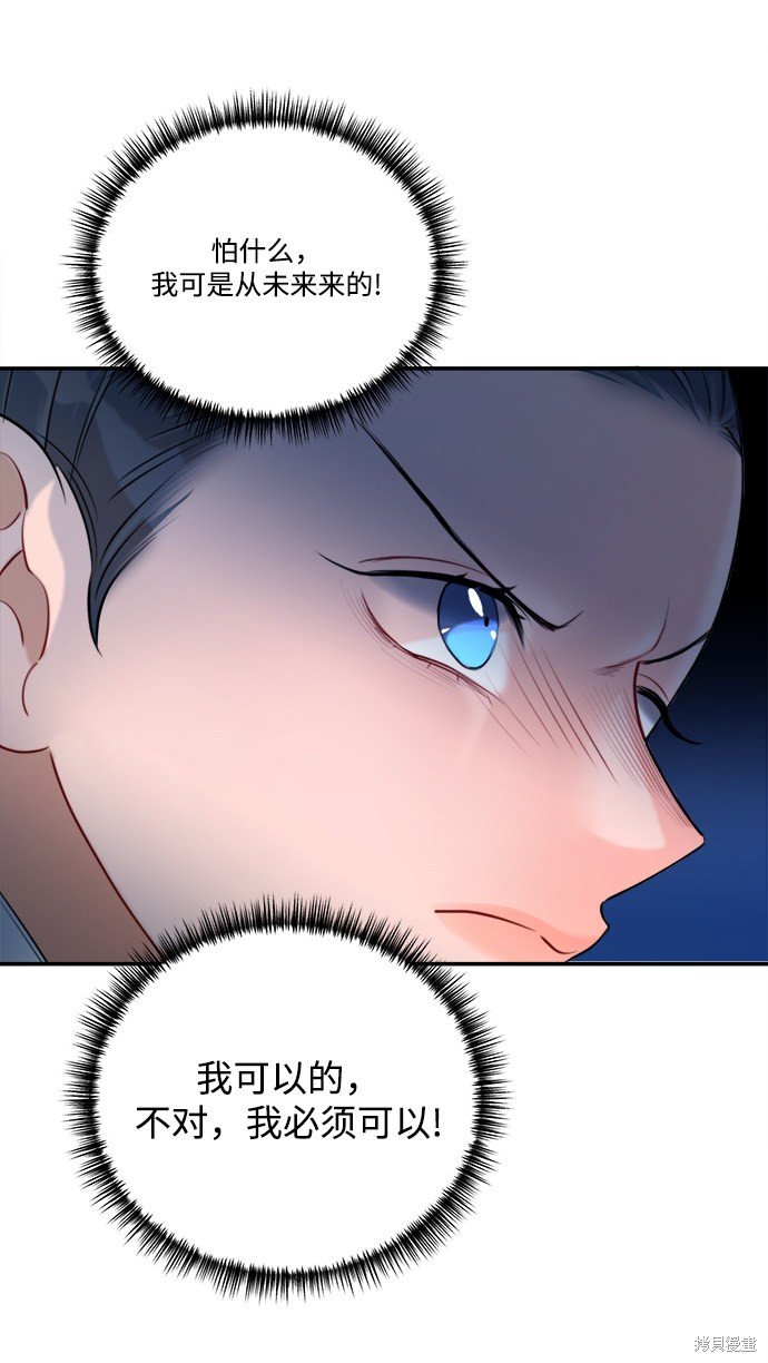 第79话