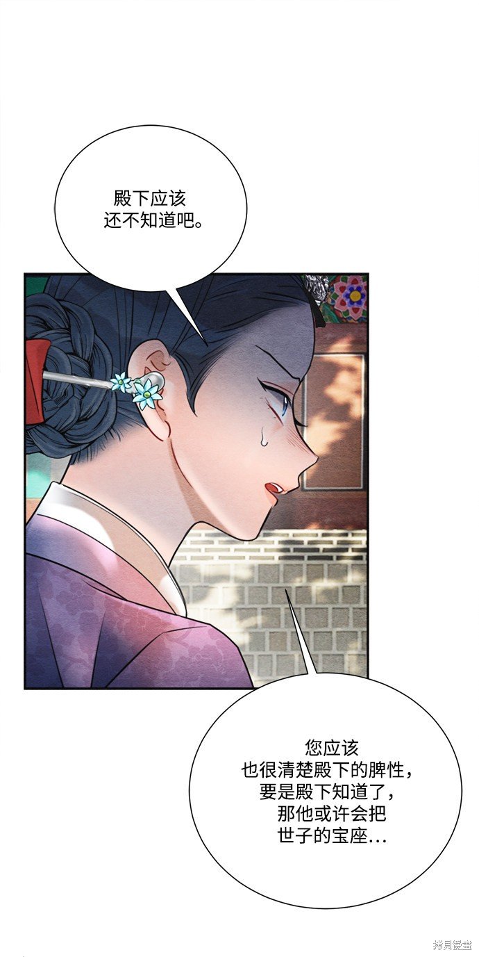 第79话