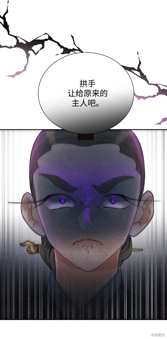 第79话