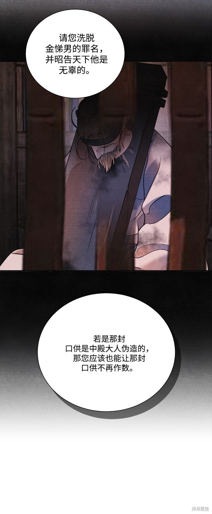 第79话
