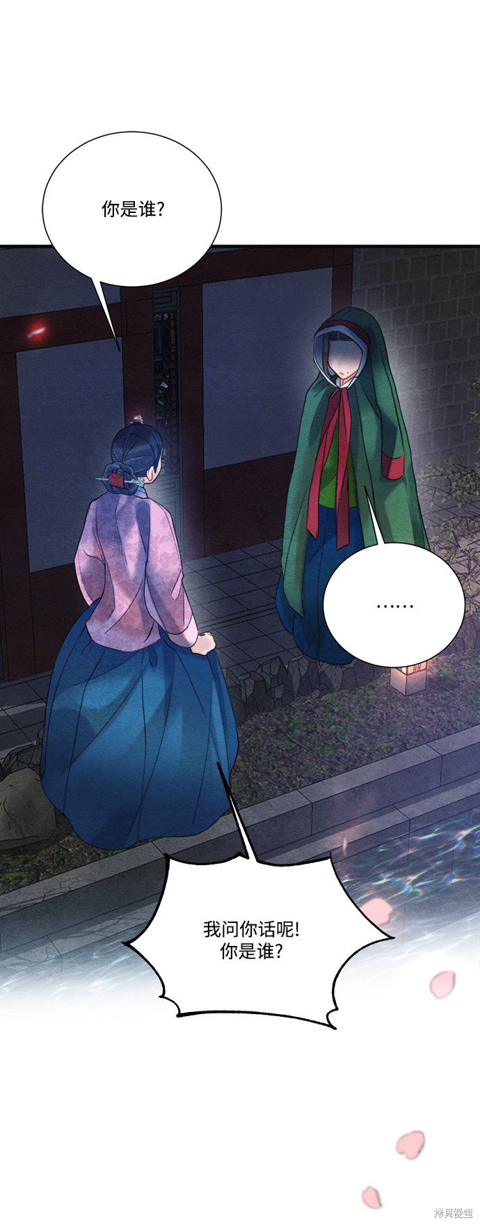 第79话
