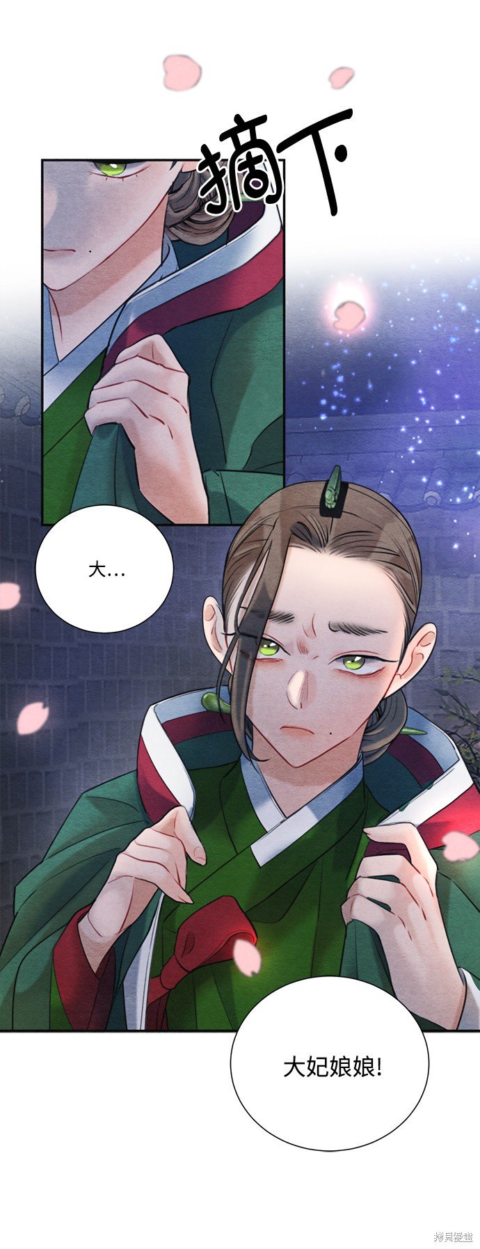 第79话