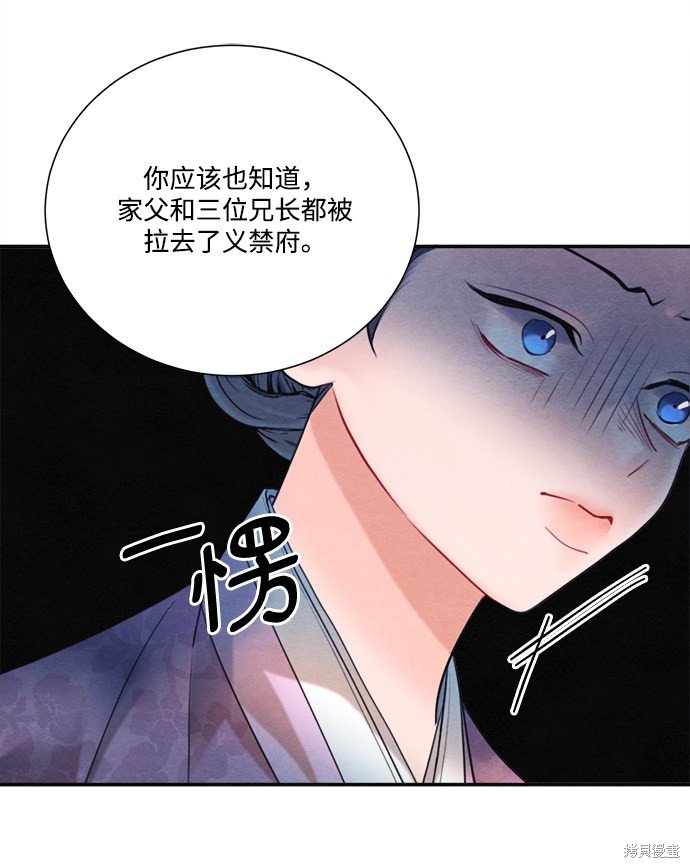 第79话