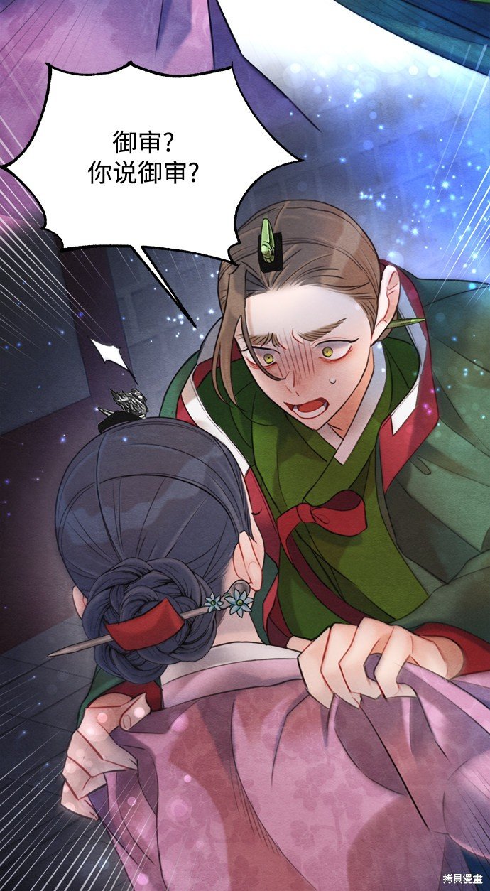 第79话