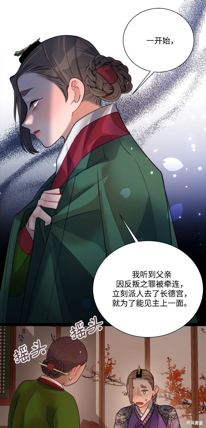 第79话