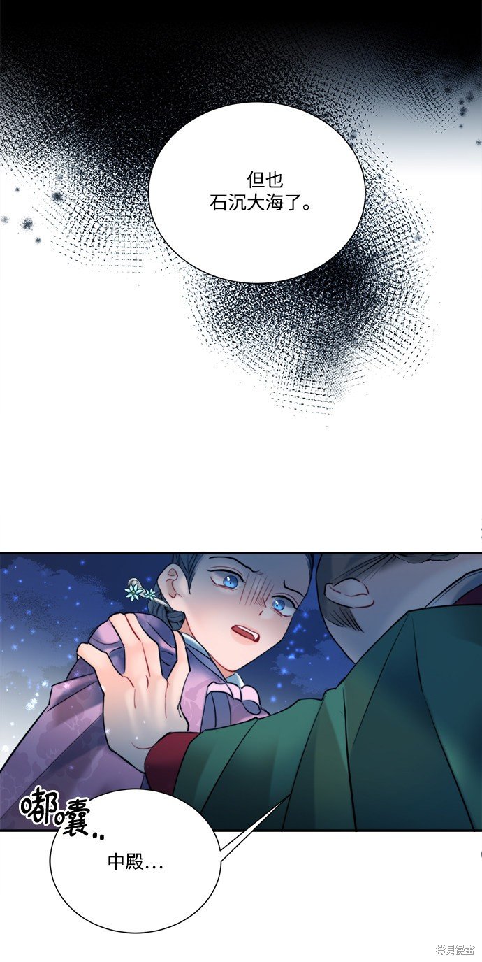 第79话