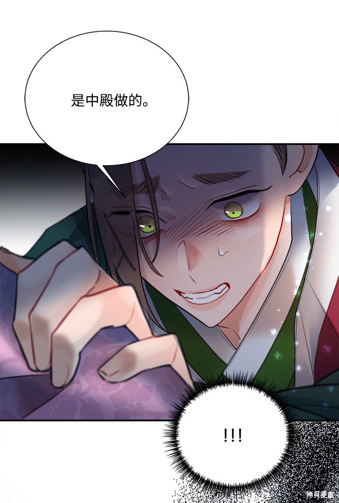 第79话