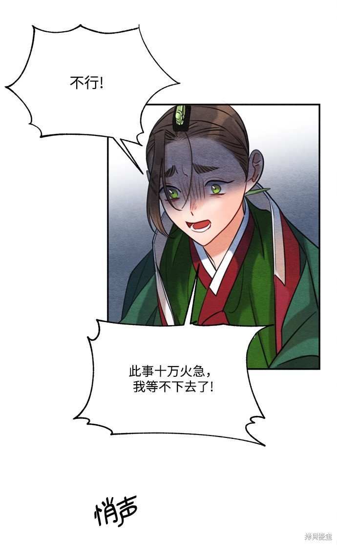 第79话