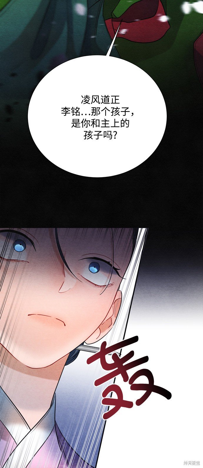 第79话