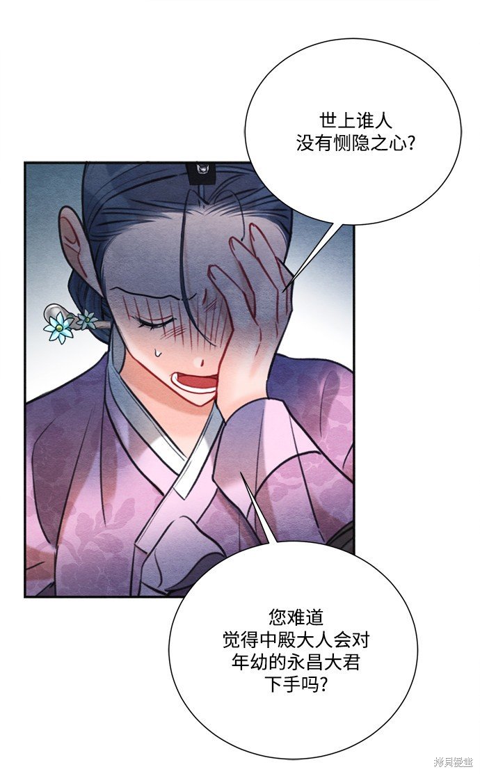 第79话