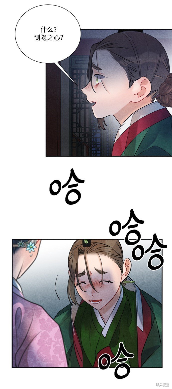 第79话
