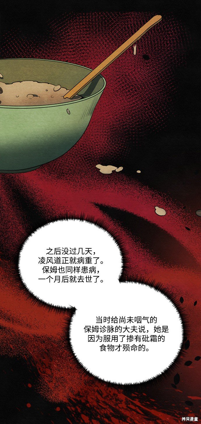 第79话