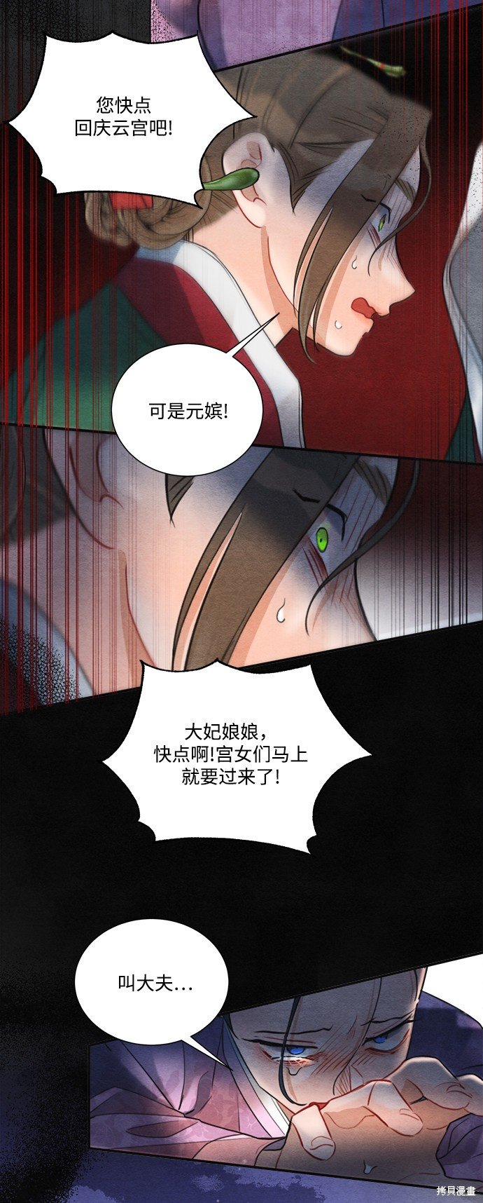 第79话
