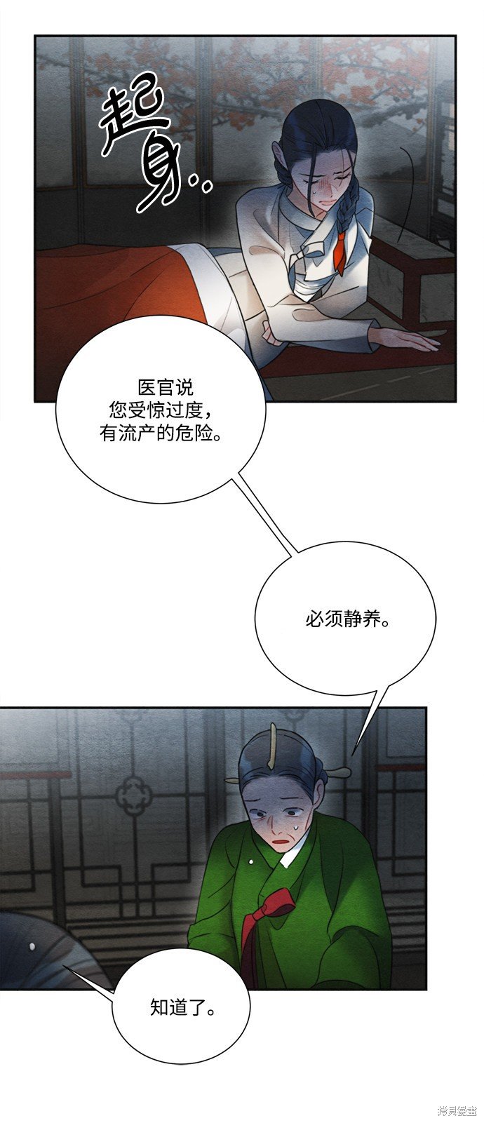 第80话