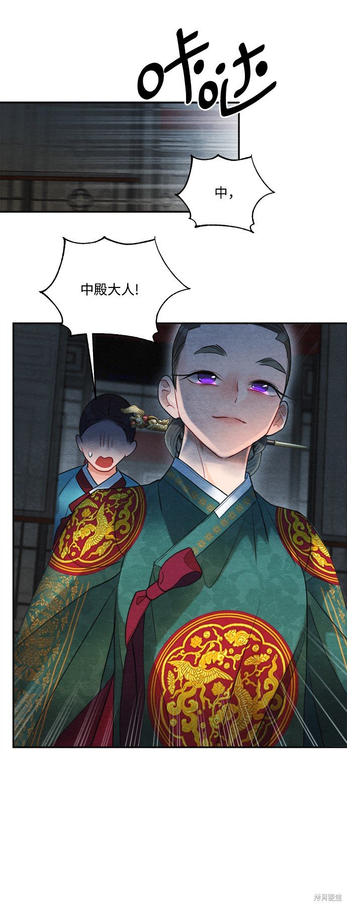 第80话