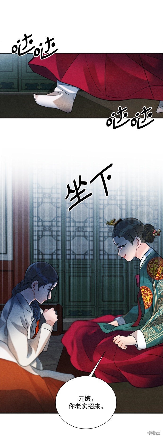 第80话