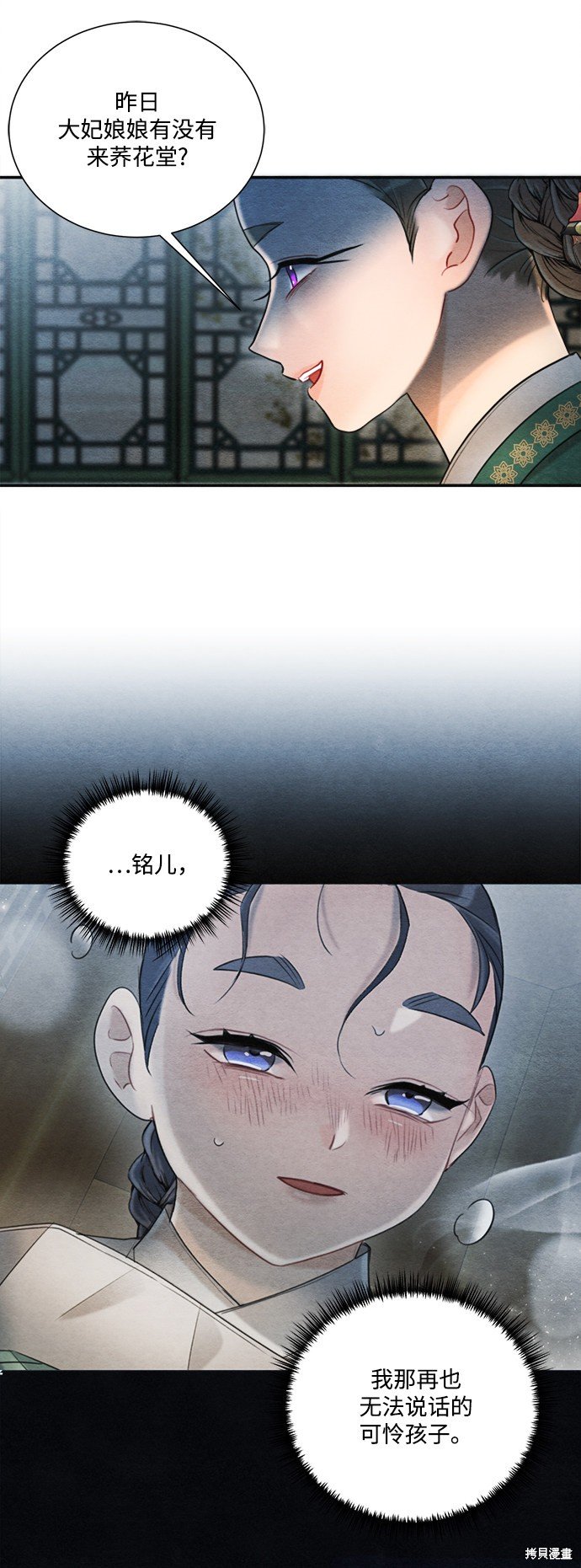 第80话