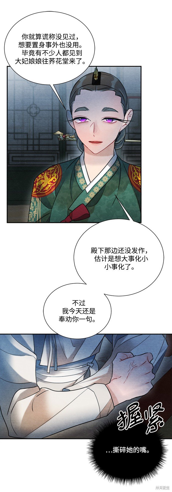 第80话
