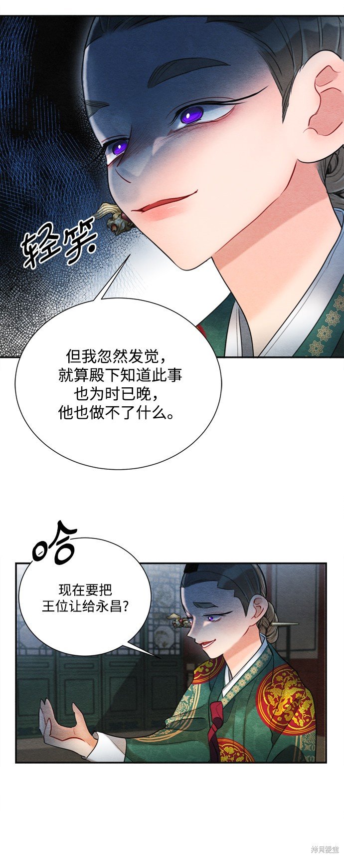 第80话