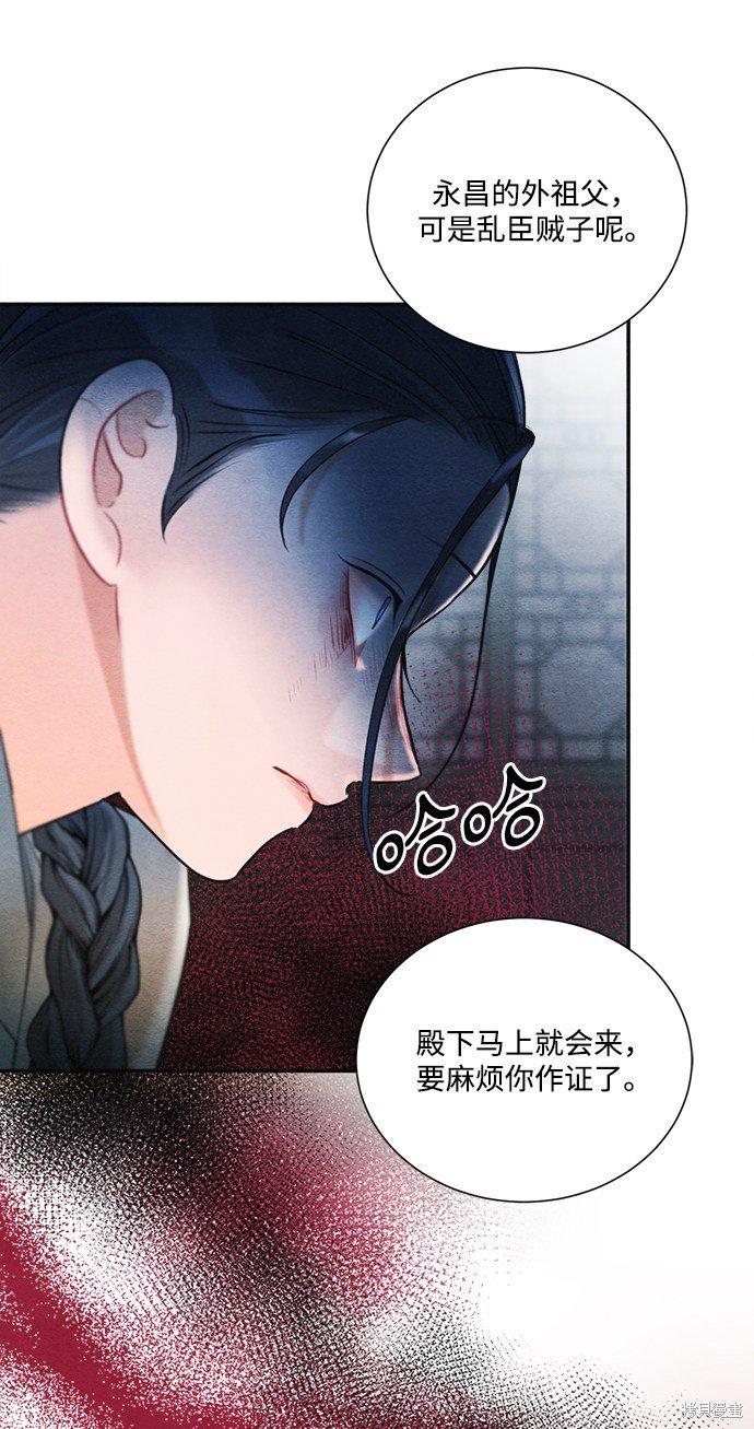 第80话