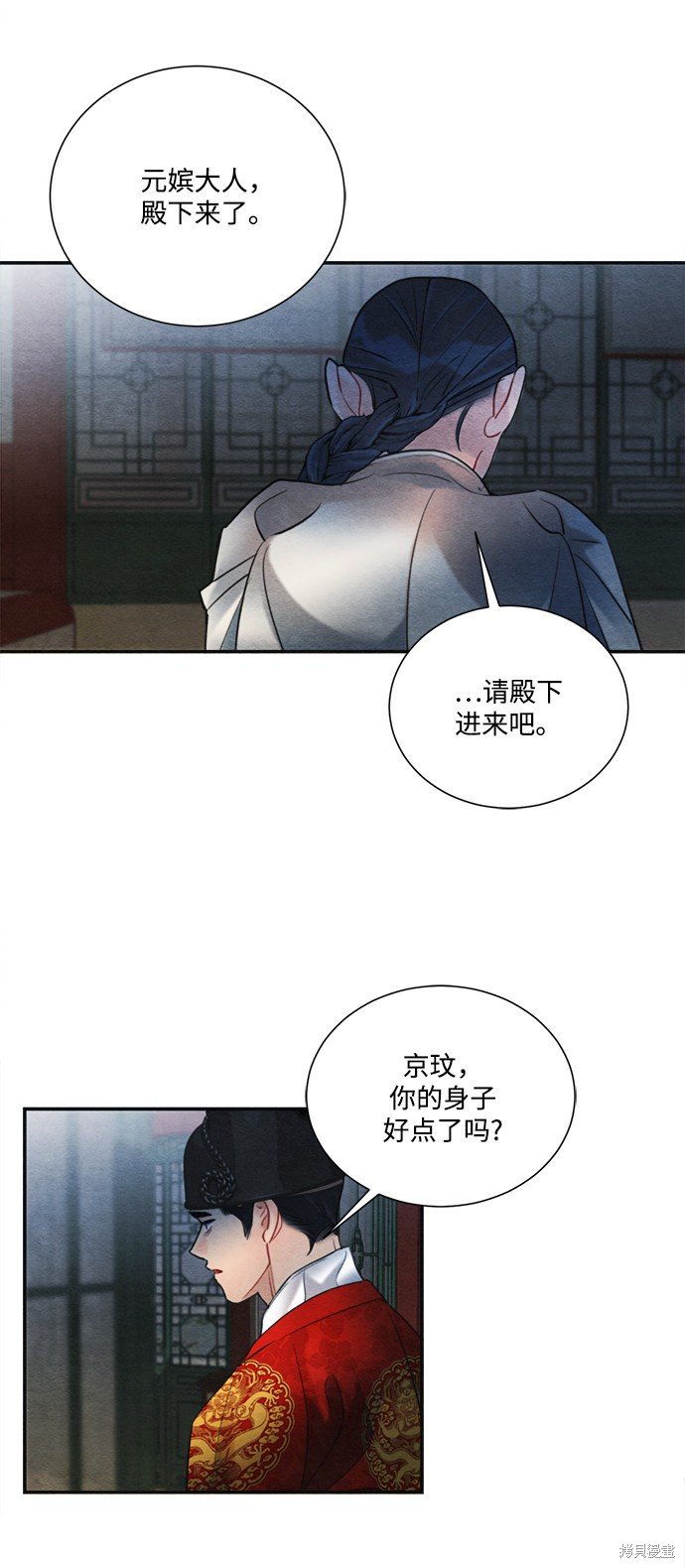 第80话