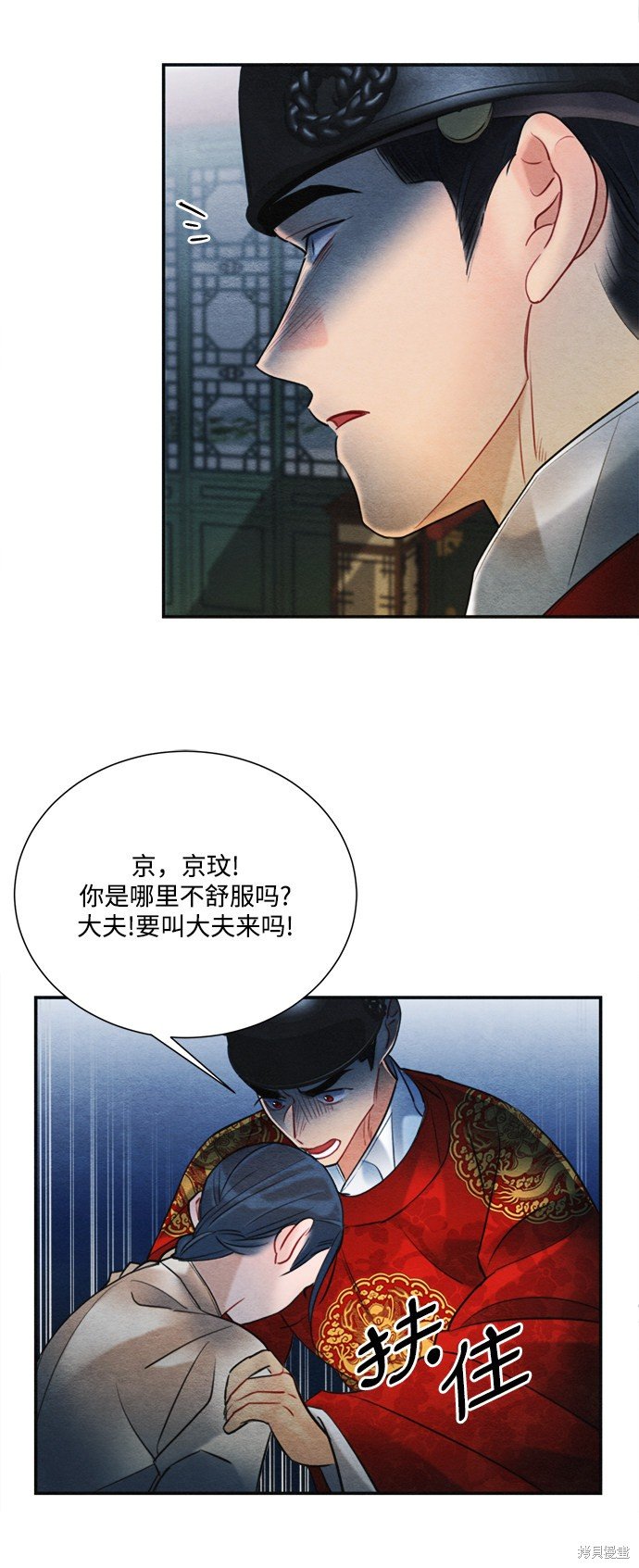 第80话