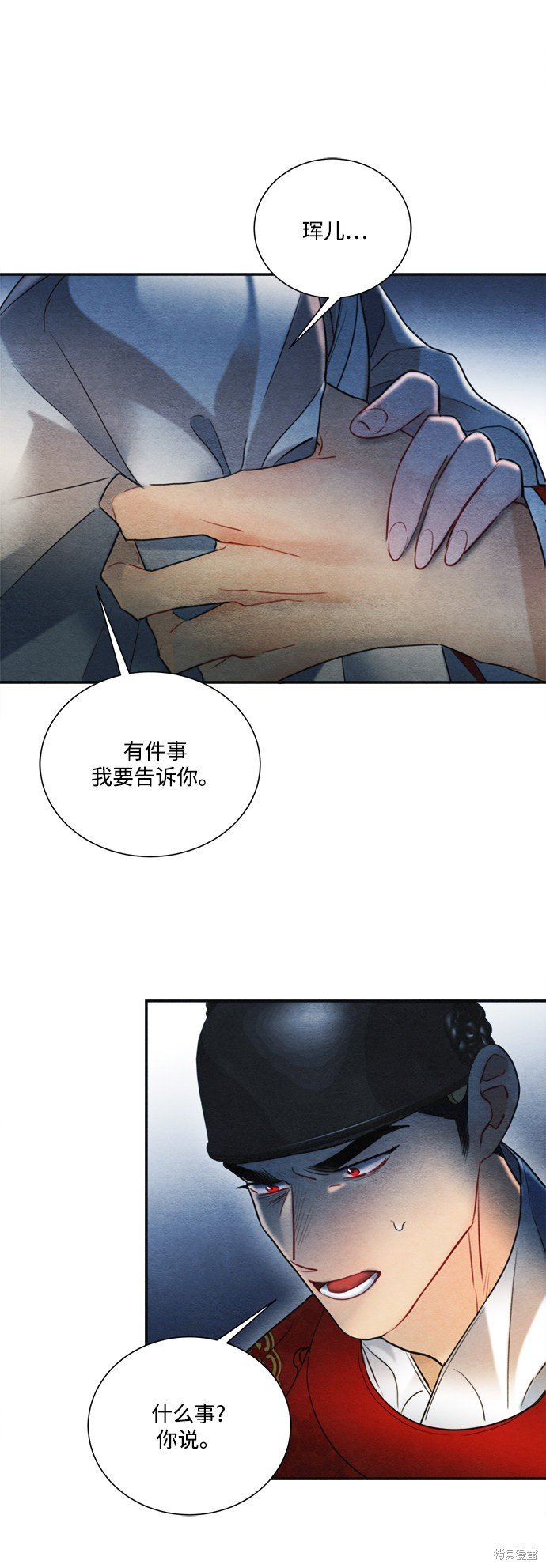 第80话