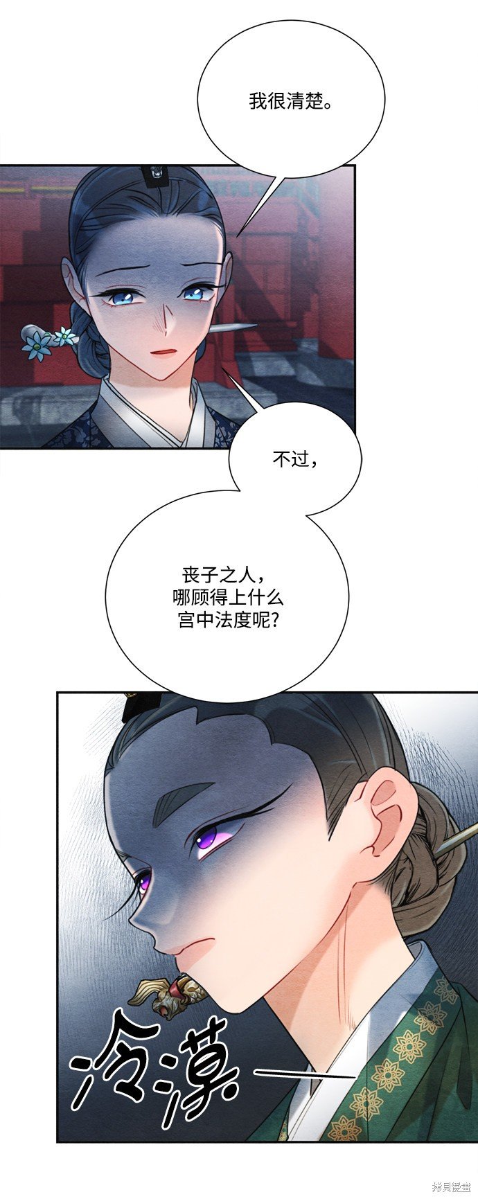 第80话