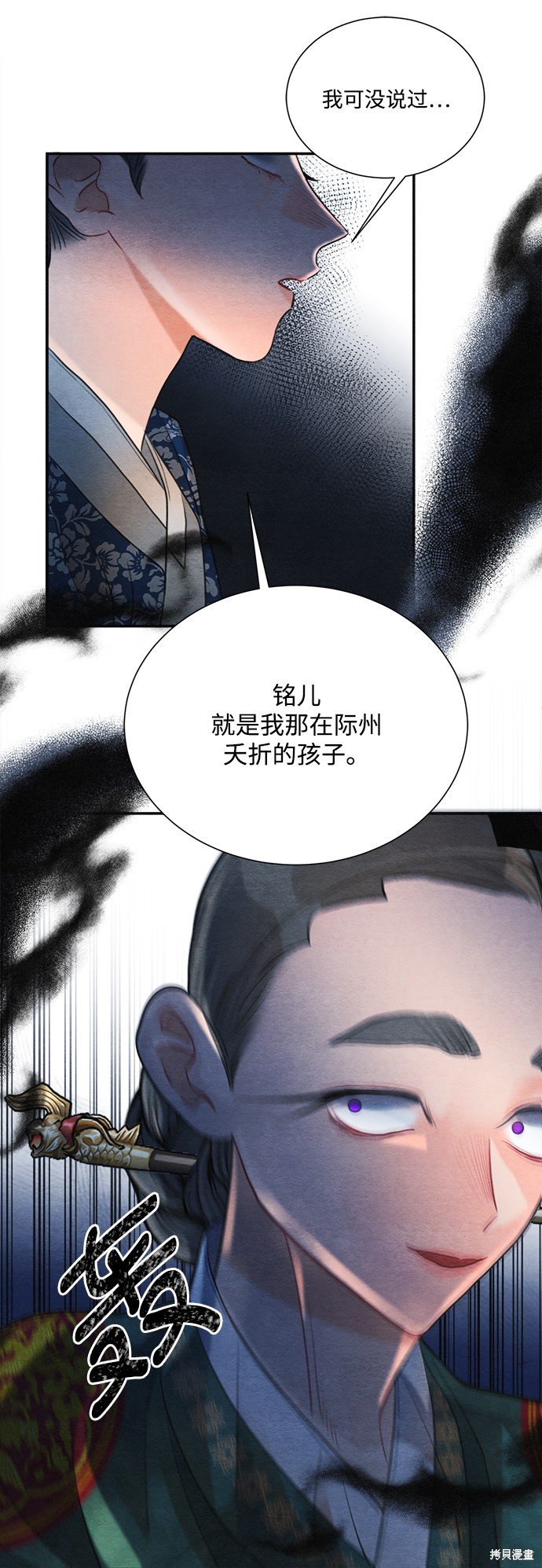 第80话