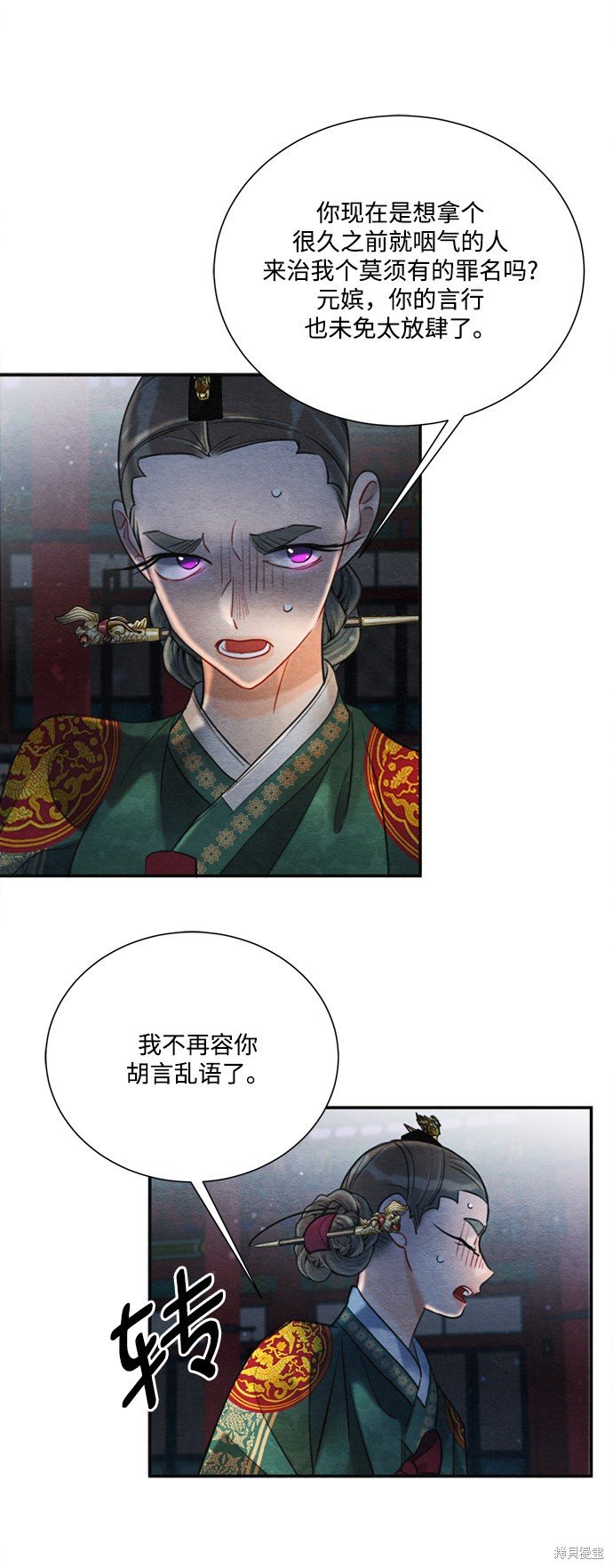 第80话