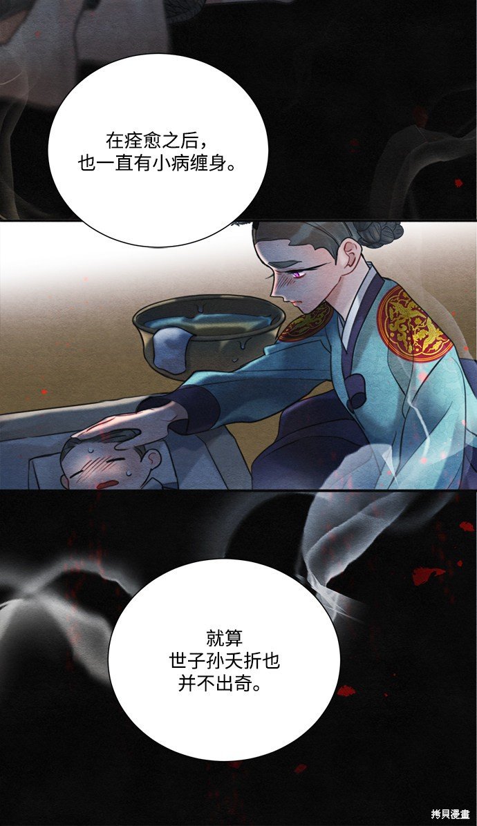 第80话