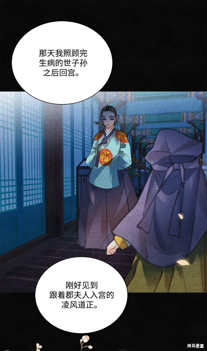 第80话