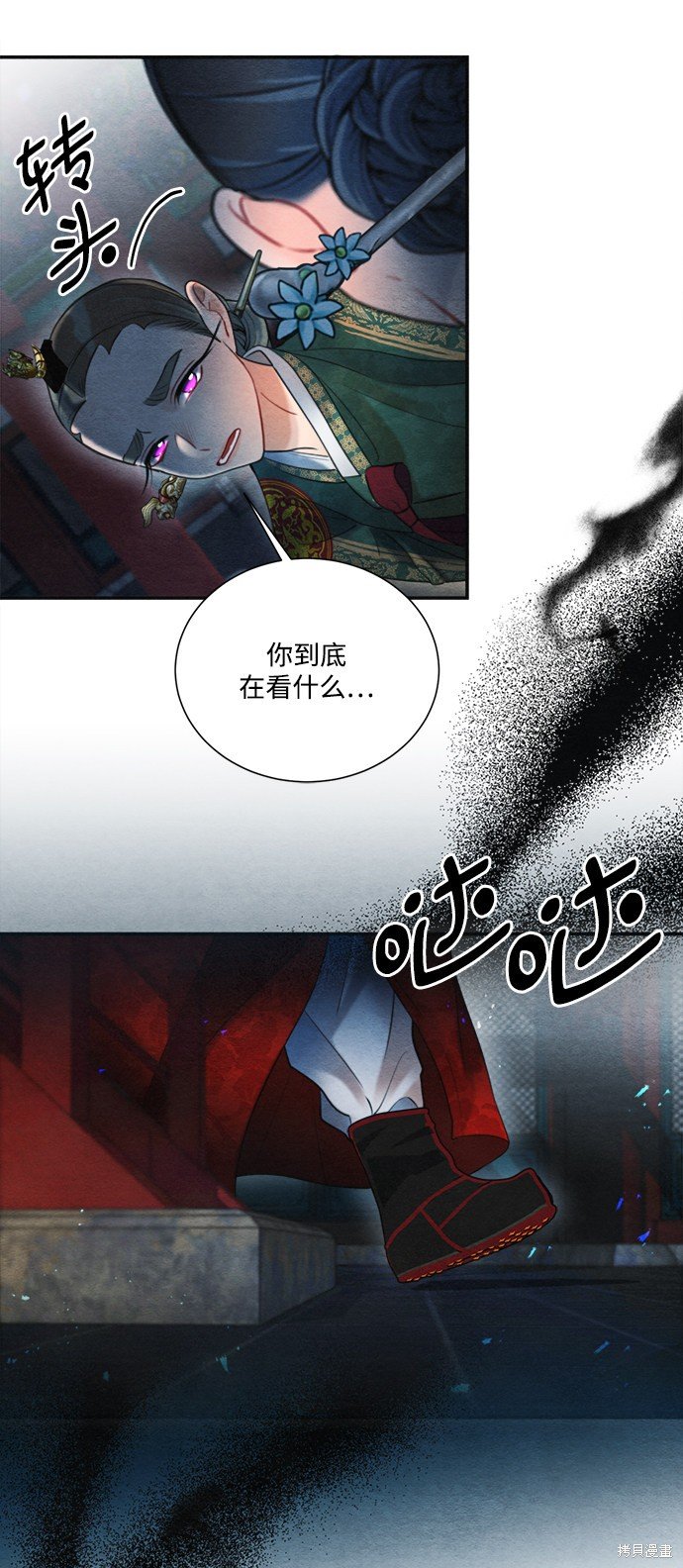 第80话