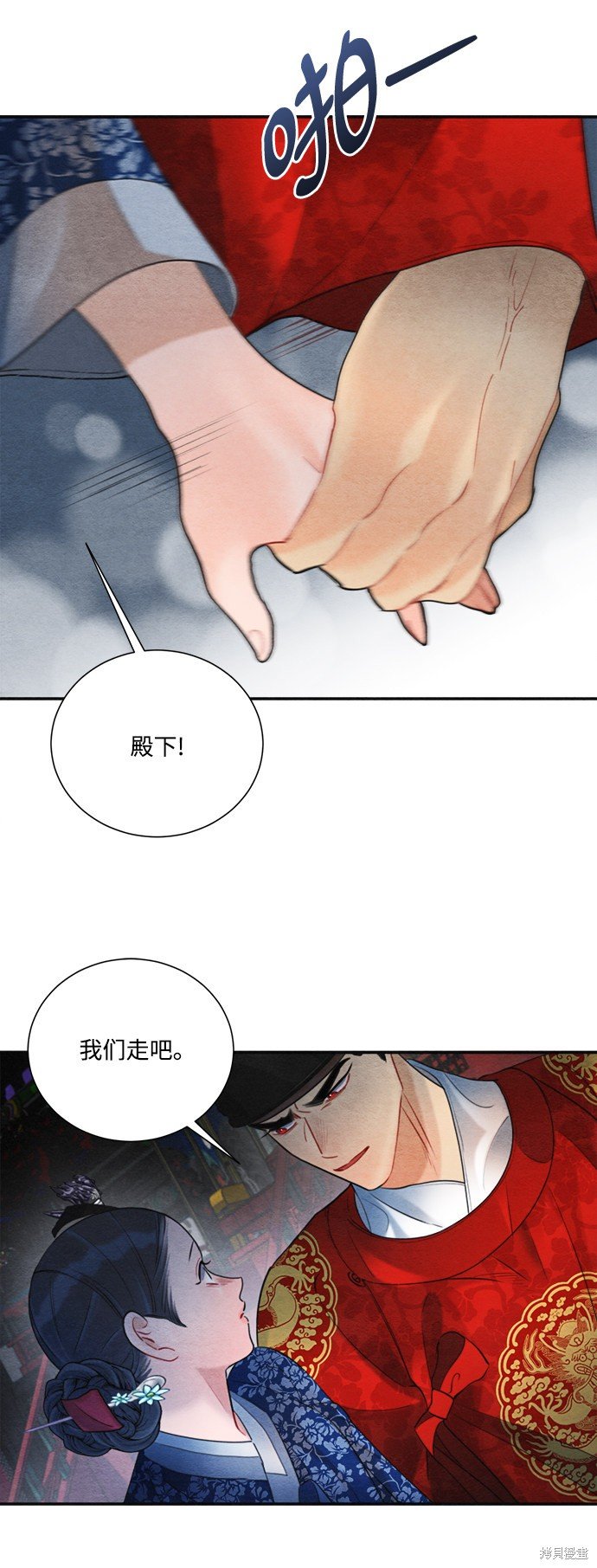 第81话