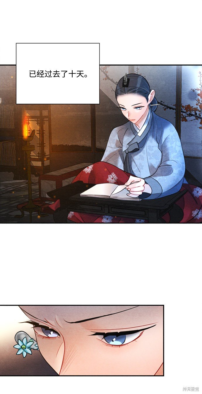第81话