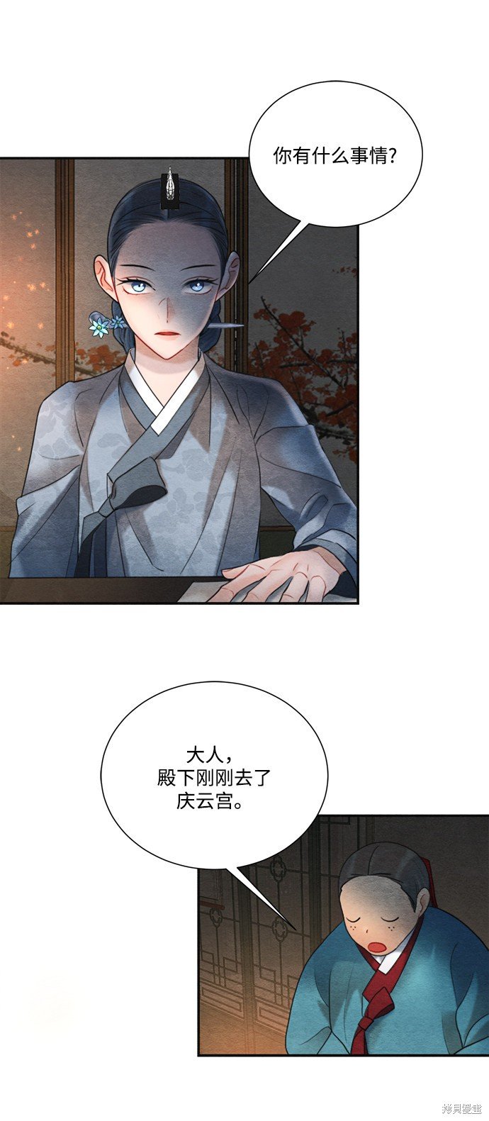 第81话
