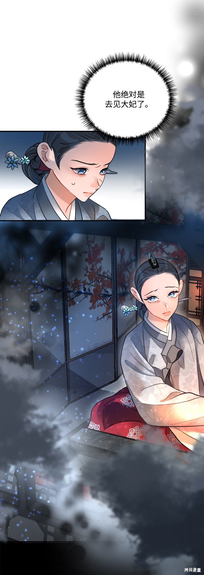 第81话