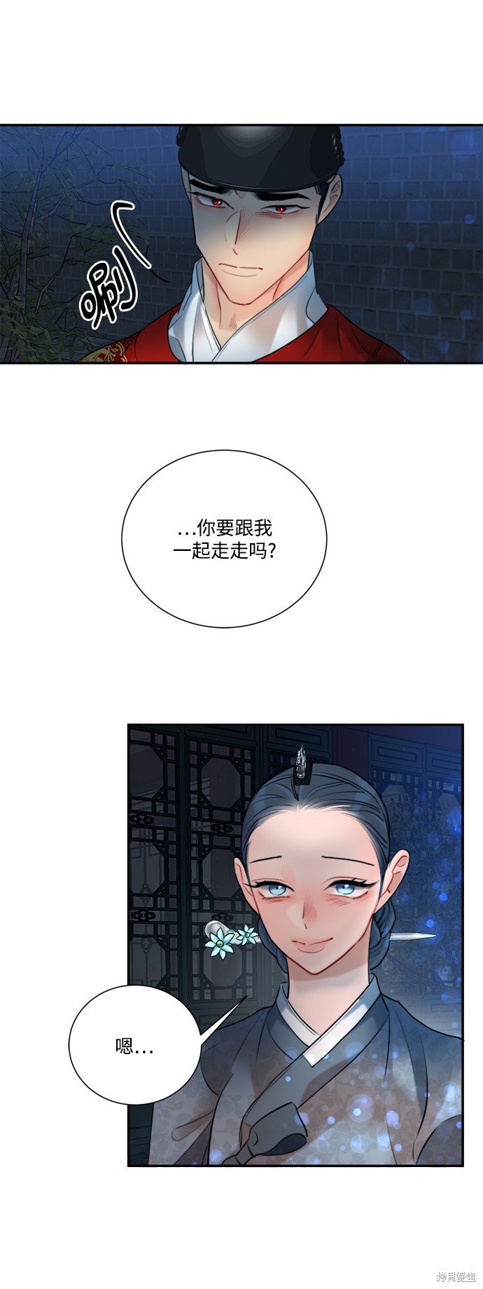 第81话