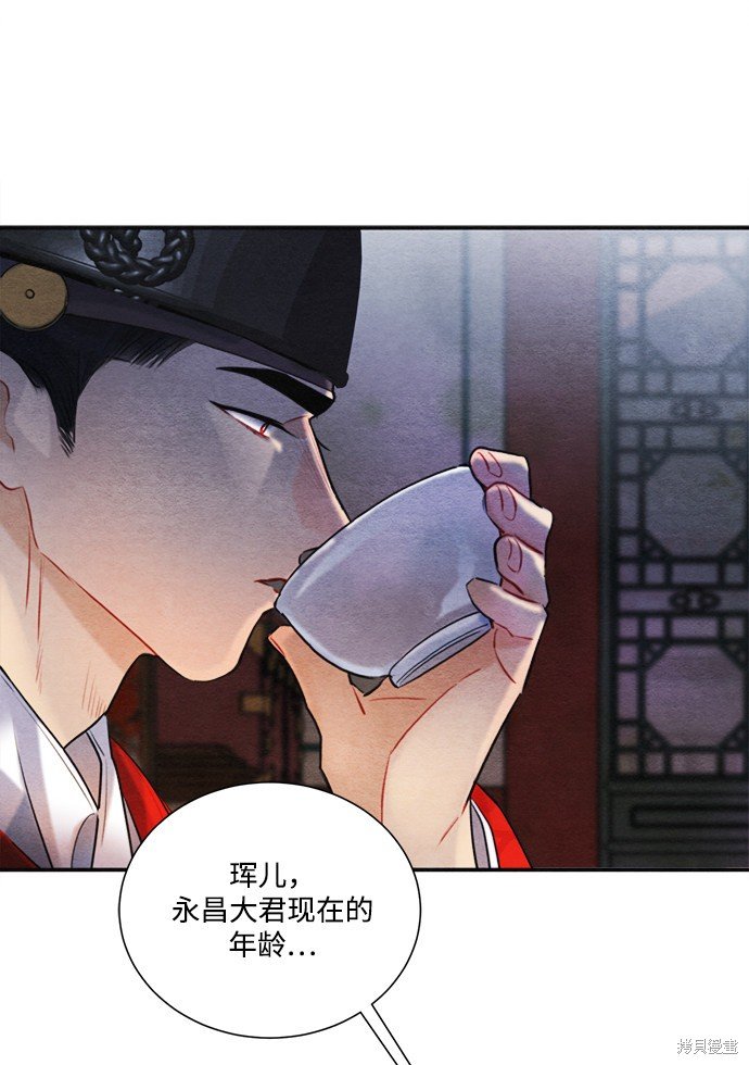 第82话