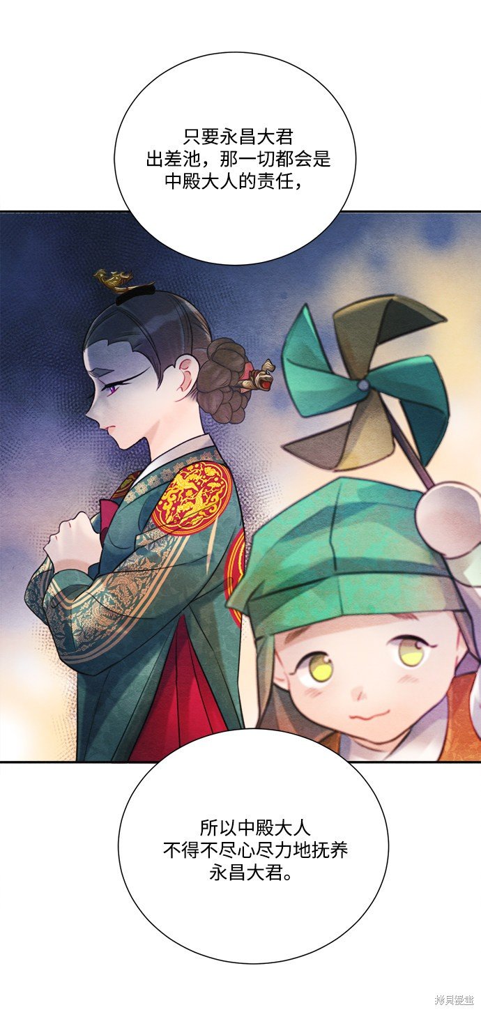 第82话