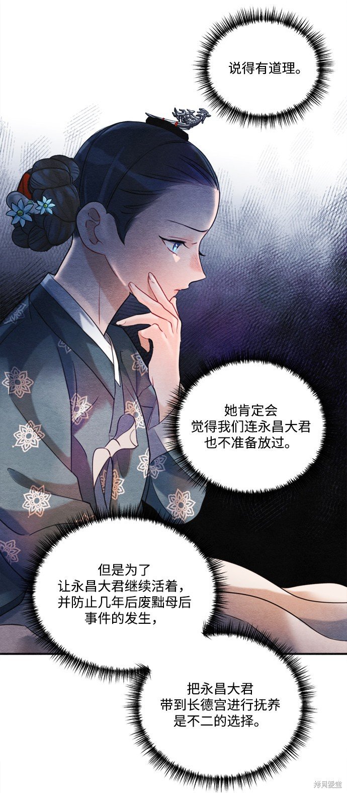 第82话